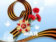 Кубок г. Владивостока по спортивному ориентированию, посвященный Дню Победы Кубок г. Владивостока по спортивному ориентированию, посвященный Дню Победы